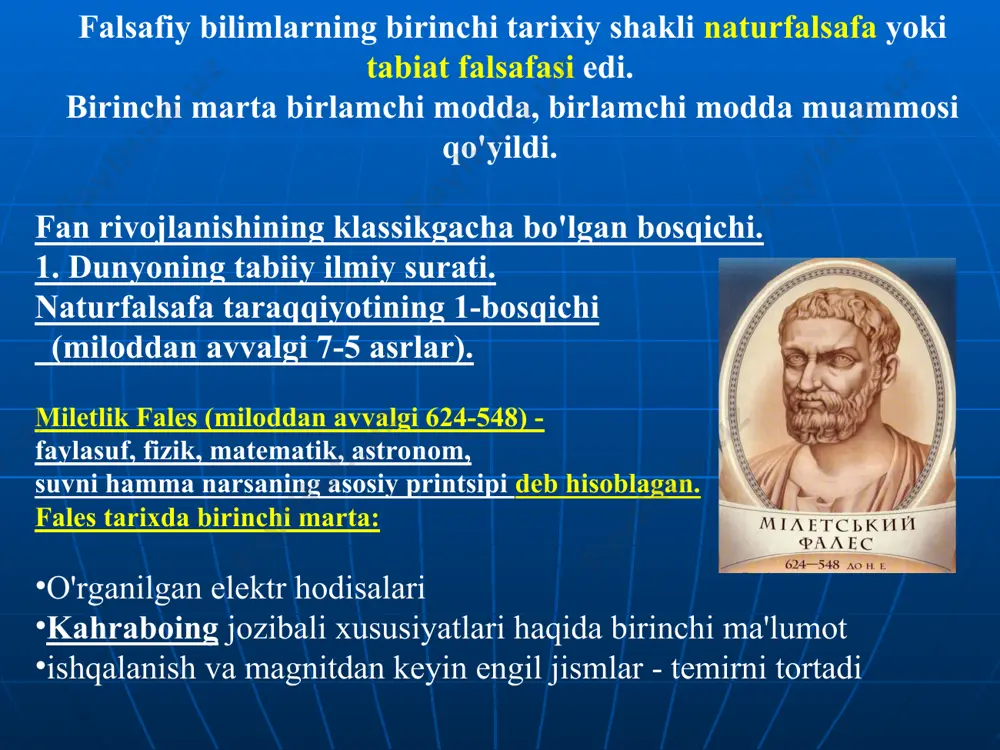 ar: -“pifagor teoremasi”ni isbotlash (c2 = a2 + b2), -musiqa nazariyasini, nisbatlar nazariyasini rivojlantirish; -sonlar nazariyasini ishlab chiqish ( natural sonlarni tasniflash). naturfalsafa taraqqiyotining 2-(afina) bosqichi (miloddan avvalgi 5-3-asrlar). empedokl (miloddan avvalgi 490-430) - sevgi va adovat haqidagi ta'limot. hamma narsaning asosi 4 element: olov, havo, suv va tuproqning ma'lum nisbatlarda bog'lanishi (muhabbat bilan) va parchalanishi (dushmanlik bilan). qarama-qarshi kuchlar harakatining uyg'unligi barqaror muvozanatga olib keladi = sharlar. tabiat natijasida tirik mavjudotlar evolyutsiyasini tan olish tanlash. anaksagor (miloddan avvalgi 500-428) - faylasuf, davlat arbobi. afina figurasi - zarralar haqidagi ta'limot. barcha jismlar zarralardan iborat - "urug'lar“, cheksizlikka bo'linadi. har bir narsada ikkinchisining zarrasi bor. aloqa va ajralishning harakatlantiruvchi kuchi zarralar - aql. hayot - bu jarayon. bu "elementlar" tushunchalarining ustunligini tugatadi. dunyoning boshlanishi va qadimgi yangi yo'nalish sifatida natural falsafa - atomistik materializm. gippokrat (miloddan avvalgi 460-377) - buyuk shifokor antik davr. muayyan hodisalarni o'rganishga chaqiradi, asal berdi mashq qilish …