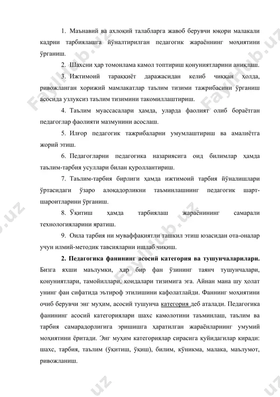 ёни. таълим –ўқувчиларни назарий билим, амалий кўникма ва малакалар билан қуроллантириш, уларнинг билиш қобилиятларини ўстириш ва дунёқарашларини шакллантиришга йўналтирилган жараён. билим – шахснинг онгида тушунчалар, схемалар, маълум образлар кўринишида акс этувчи борлиқ ҳақидаги тизимлаштирилган илмий маълумотлар мажмуи. кўникма – шахснинг муайян фаолиятни ташкил эта олиш қобилияти. малака –муайян ҳаракат ёки фаолиятни бажаришнинг автоматлаштирилган шакли. маълумот – таълим-тарбия натижасида ўзлаштирилган ва тизимлаштирилган билим, ҳосил қилинган кўникма ва малакалар ҳамда таркиб топган дунёқараш мажмуи. ривожланиш – шахснинг физиологик ва интеллектуал ўсишида намоён бўладиган миқдор ва сифат ўзгаришлар моҳиятини ифода этувчи мураккаб жараён. 3. педагогика фанлари тизими. шахс камолотини таъминлаш, унинг интеллектуал, маънавий-ахлоқий ҳамда жисмоний жиҳатдан ривожланишига эришишда турли ёш даврлари, ҳар бир даврнинг ўзига хос жиҳатлари, шунингдек, боланинг физиологик, психологик ҳолатини инобатга олиш мақсадга мувофиқдир. шу боис яхлит педагогик жараён муайян туркумни ташкил этувчи педагогик фанлар томонидан ўрганилади. улар қуйидагилардир: 1. умумий педагогика –таълим ва тарбия жараёнининг умумий қонуниятлари, тамойиллари, амалга ошириш …