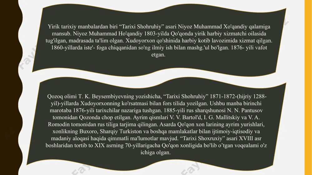 cheskie i politicheskie predposilki” va 1996-yilda chop etilgan “qo'qon tarixi” asarlari xonlik tarixini o'rganashda muhim o'rin tutadi. dastlabki asarida olim xonlikda bo'lib o'tgan o'nlab qo'zg'olonlar haqida ma'lumotlar keltirgan va ulami tahlil etgan. keyingi asar - “qo'qon tarixi” esa qo'qon haqidagi eng dastlabki ma'lumotlar, qo'qon atamasi, minglar sulolasi, qo'qon shahri ijtimoiy-iqtisodiy, madaniy hayoti haqida ma'lumot beradi. 2006-yilda asaming ruscha varianti (“istoriya kokanda”) e'lon qilindi. qo'qon xonligi tarixiga oid muhim asarlardan biri 1994-yili namanganda nashr etilgan. bu asar tarix fanlari nomzodi, dotsent y. qosimov qalamiga mansub bo'lib, “qo'qon xonligi tarixi ocherklari” deb nomlanadi. asar ikki bobdan iborat: birinchi bobda xonlikning aholisi, hududi, davlat tuzilishi, yer-suv munosabatlari, hunarmandchilik, savdo, shaharlar, qo'shin tuzilishi, qo'qon-buxoro, qo'qon-rossiya munosabatlari, madaniy hayot haqida ma'lumotlar mavjud. ikkinchi bobda esa xalq harakatlari, xususan, po'latxon qo'zg'oloni, qo'qon xonligining rossiya imperiyasi tomonidan bosib olinishi, turkiston general-gubematorligming tashkil etilishi bayon qilinadi. z. a. ilhomov – "aliquli amirlashkar va uning qo‘qon xonligi siyosiy hayotida …