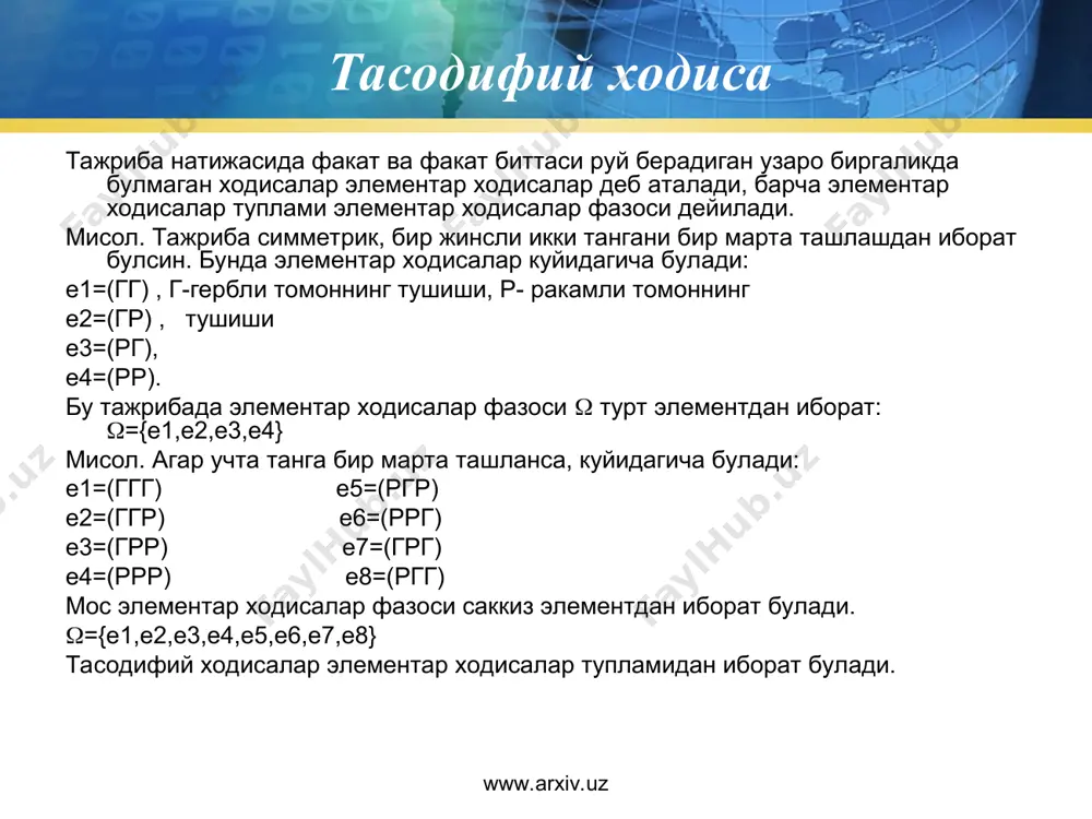 uz www.arxiv.uz тасодифий микдор www.arxiv.uz www.arxiv.uz тасодифий микдор www.arxiv.uz www.arxiv.uz тасодифий микдор www.arxiv.uz www.arxiv.uz тасодифий микдор www.arxiv.uz www.arxiv.uz тасодифий катталикнинг тақсимот функцияси www.arxiv.uz www.arxiv.uz тасодифий катталикнинг тақсимот функцияси www.arxiv.uz www.arxiv.uz тасодифий катталикнинг тақсимот функцияси www.arxiv.uz www.arxiv.uz тасодифий катталикнинг тақсимот функцияси www.arxiv.uz www.arxiv.uz тасодифий катталикнинг тақсимот функцияси www.arxiv.uz www.arxiv.uz тасодифий катталикнинг тақсимот функцияси www.arxiv.uz www.arxiv.uz тасодифий катталикнинг тақсимот функцияси www.arxiv.uz www.arxiv.uz пуассон таксимоти www.arxiv.uz www.arxiv.uz пуассон таксимоти www.arxiv.uz www.arxiv.uz нормал таксимот конуни www.arxiv.uz www.arxiv.uz нормал таксимот конуни www.arxiv.uz www.arxiv.uz нормал таксимот конуни www.arxiv.uz www.arxiv.uz тасодифий миқдорнинг сонли характеристикалари: математик кутилма, дисперсия, моментлар www.arxiv.uz www.arxiv.uz тасодифий миқдорнинг сонли характеристикалари: математик кутилма, дисперсия, моментлар www.arxiv.uz www.arxiv.uz тасодифий миқдорнинг сонли характеристикалари: математик кутилма, дисперсия, моментлар www.arxiv.uz www.arxiv.uz тасодифий миқдорнинг сонли характеристикалари: математик кутилма, дисперсия, моментлар www.arxiv.uz www.arxiv.uz тасодифий миқдорнинг сонли характеристикалари: математик кутилма, дисперсия, моментлар www.arxiv.uz www.arxiv.uz тасодифий миқдорнинг сонли характеристикалари: математик кутилма, дисперсия, моментлар www.arxiv.uz www.arxiv.uz тасодифий миқдорнинг сонли характеристикалари: математик кутилма, дисперсия, …
