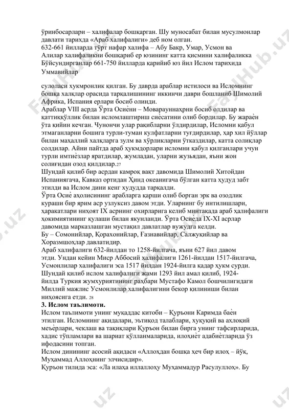 тарихда – «видолашув хутбаси» деб юритилиб, у на фақат йиғилган мусулмонларга, балки бутун инсониятга қаратилганлиги ва инсоният тарихида энг буюк инқилиб ясаганлиги билан ажралиб туради. видолашув хутбаси жохилият даврининг бутун хурофатларини, бутун ѐмонликларини, қон даъволарини, судхўрликни, қимор, фоҳишаликни, аѐлларга нисбатан паст назар билан қарашни ўртадан барҳам топтиришда муҳим рол ўйнади. муҳаммад пайғамбар айтган ваъзларининг қисқача мазмуни қуйдагича: «эй инсонлар! сўзларимни диққат билан эшитингиз. билмайман, балки бу санадан кейин сиз билан бу ерда яна бир бор бирга бўлолмасман. эй инсонлар!... бу кунингиз (қурбон куни) қандай муқаддас бўлса, бу ойингиз қандай муқаддас бўлса, бу шаҳримиз (макка) қандай муқаддас бир шаҳар бўлса, билингизки, жонларингиз, молларингиз ҳам шу каби муқаддасдир. буларга қилинган ҳар қандай тажовуз ҳаромдир. асҳобим! ҳушингизни йиғиб олинг! билингизки, зинҳор-безинҳор мендан кейин эски адашувга қайтиб бир-бирингизнинг бўйнингизни кесманг! асҳобим! эски жоҳилият давридан қолган ҳамма қон даъволари батамом бекор қилинди. асҳобим! кимнинг ѐнида бир омонат бўлса, уни эгасига қайтариб берсин. эй инсонлар! хотинларнинг …