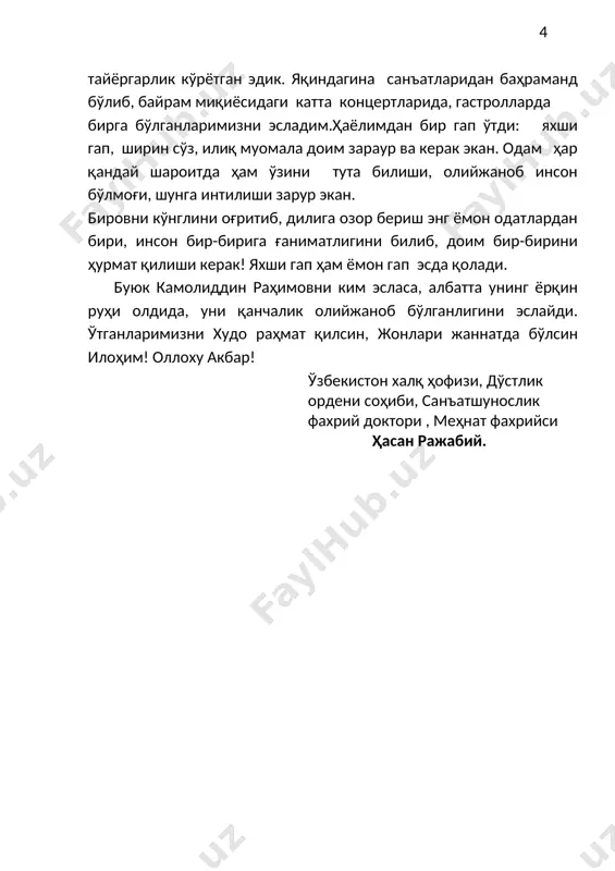 нат фахрийси ҳасан ражабий.