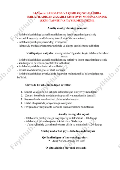 sanoatda va qishloq xo`jaligida ishlatiladigan zaxarli kimyoviy moddalarning (zkm) tasnifi va ta`sir mexanizmi — DOCX