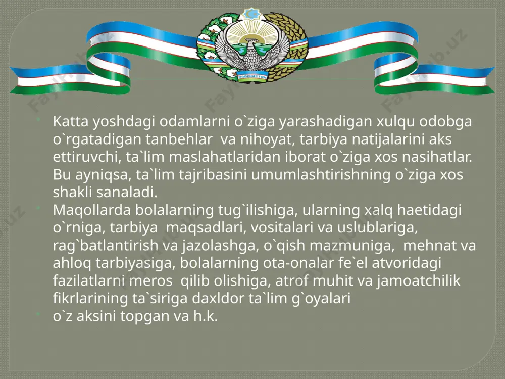 k», «eskichada ham, yangichada ham ota o`g`ildan qutlug`», «otalar so`zi aqlning ko`zi». onani ham istehkom devoriga qiyos qilinadi. ota-onalariga qilgan muomalalariga qarab bolalar taqdiri bashorat qilinadi: «otangni xor qilganding, senga ham o`g`lingdan shu qaytadi» (rus). darvoqe, bu mavzuda bir ertak ham bor, unda eng yaxshi tarbiyachi keksalar ekani to’g`risida bir olam maqol aytilgan: «qancha keksa bo`lsa, shuncha haq, qancha esh bo`lsa, shuncha qadrli», «qari bilganni pari bilmaydi», xalq dunyoqarashini o`rganish uchun ta`lim o`gitlarining o`zi ayniqsa qimmatlidir. ular ta`lim ashyolari, bolalar va tarbiya haqidagi bilimlar bilan birgalikda xalq ta`limi tafakkurining negizini tashkil etadi. bu xalqning o`ziga xos ahloqiy ma`rifiy qoidasi. bu qoida muhim jihatlarda xalqning o`zi tomonidan obdan o`ylab ko`rilgan: «bolalarni kaltak bilan emas, yaxshi so`zlar bilan o`qitadi», «kaltakdan badan qabaradi, haqoratdan yurak», «bolalarni do`q va kaltak bilan emas, uyaltirish bilan jazolaydi», «o`zingnikini olganingda o`zgalarni ham unutma, o`zingniki istasang-istamasang do`st bo`lib qolaveradi», «esh aql bahorgi muz parchasi», «yumshoq saqich muhrga, esh …