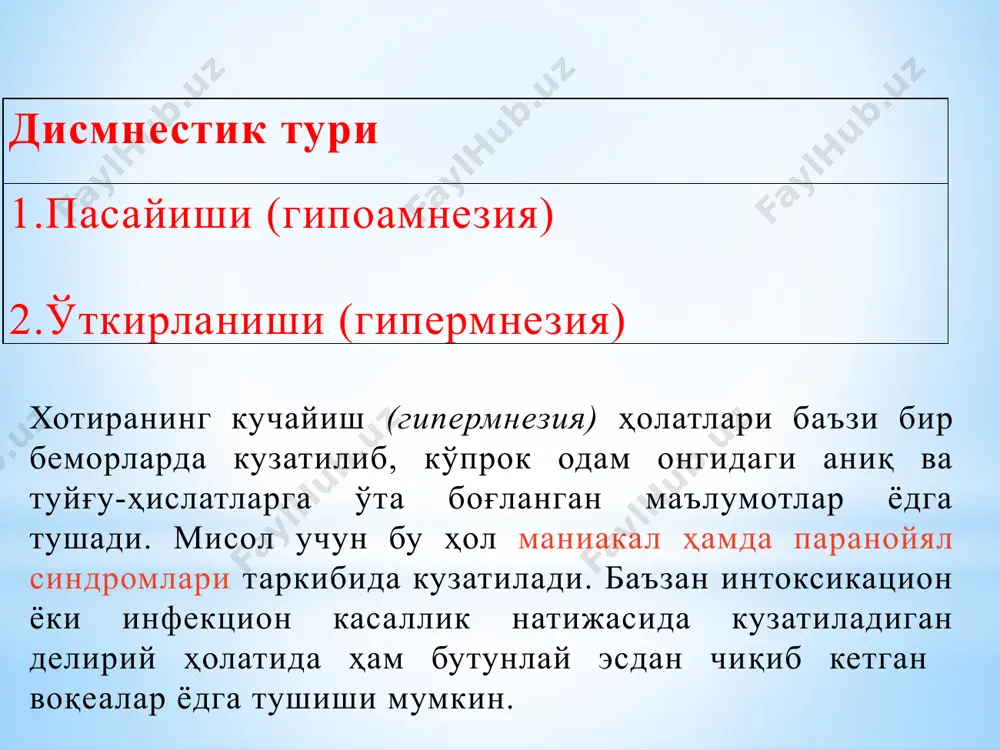 lan qo'shilib keladi. bu kasallik birinchi marta s.s. korsakov tomonidan polinevritik psixoz nomi bilan yuritilib, ilmiy jihatdan asoslangan edi. aql (intellekt) faoliyatining buzilishi birinchisi — oligofre­niya — tug'ma aqliy norasolik (etishmovchilik), ikkinchisi esa — dementsiya (slaboumie) orttirilgan aqliy zaiflikdir. oligofreniya turlari (tug'ma aqliy norasolik) 1.differentsiatsiyalashgan 2.differentsiatsiyalashmagan 1.haqiqiy-oddiy(prostie) 2.asoratli(oslojnennie) 1.torpid (tormozlangai) 2.qo'zg'aluvchan (vozbudimiy) 1.debillik a.engil darajali b.o'rta engil darajali v.og'ir darajali 2.imbetsillik 3.idiotiya dementsiya (orttirilgan aqliy zaiflik) 1.cheklangan turi (dismnestik o'choqli, lakunar dementsiya) 2. to'la (umumiy) turi (global, total dementsiya) tug'ma aqliy norasolik — oligofreniya onalarning homiladorlik davri boshlanishidan ko'z yorishigacha va bundan keyingi bir — ikki yil ichidagi, ya'ni ko'krak yoshidagi hayoti davomida har xil sabablar natijasida kelib chiqadi. idiot, ularda tug'ma telbalik, aqlning o'ta zaifligidan va nutqning yo'qligidan tashqari, bir qancha jismoniy kamchiliklar uchraydi. bu xildagi bemorlar o'zlarini idora qilolmaydilar. shuning uchun ular albatta yaqin kishilari yoki maxsus davolash muassasalari xizmatchilarining nazorati va parvarishiga muhtoj bo'ladilar. imbetsil turida ham …