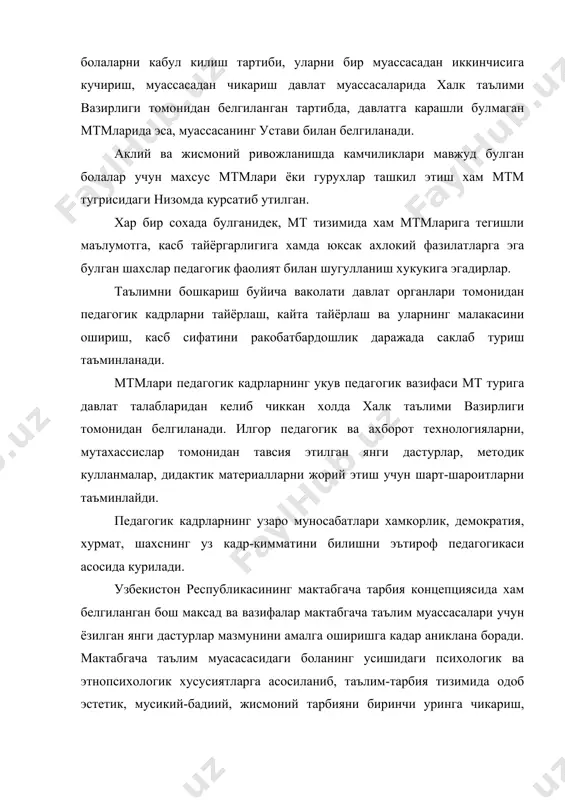 мактабгача таълим талаблари асосида мактабгача таълим муассасасида боланинг мактабга тайёрлаш - Page 5