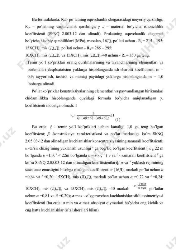 ko’ndalang va bo’ylama bikirlik qovurg’alari bo’lgan to’sinlar devorlarining turg’unligini hisoblash shnq 2.05.03-12 ko’rsatmalari bo’yicha amalga oshiriladi. belbog’larni to’sinlar devorlariga mahkamlash hisobi. belbog’ning to’sin devoriga birikmasi va belbog’ gorizontal taxtalarining o’zaro birikmalari gorizontal siljitish kuchiga va vaqtinchalik harakatlanuvchi yukning vertikal bosimiga hisoblanadi (rasm 4). rasm 4. belbog’ni to’sin devoriga mahkamlanishining hisobiy sxemalari: a – payvand birikma; b – boltli birikma belbog’ va to’sin devori o’zaro burchak chokli payvand birikmalar orqali mahkamlansa (rasm 4, a), bu birikmaning mustahkamlikka hisobi quyidagi formulalar orqali amalga oshiriladi. a) mahalliy vertikal bosim bo’lmaganda (to’sinning ostki belbog’i): metall choki bo’yicha metallning erish chegarasi bo’yicha mahalliy vertikal bosim bo’lganda (to’sinning ustki belbog’i): metall choki bo’yicha +q2≤rwz m; metallning erish chegarasi bo’yicha bu formulalarda: q - hisobiy ko’ndalang kuch; s - to’sinning siljiydigan kesimining statik momenti; i - kesimning inersiya momenti brutto; n - kesimdagi burchak choklarining soni; tf , tz - chok kesimining hisobiy balandligi; rwf , rwz …