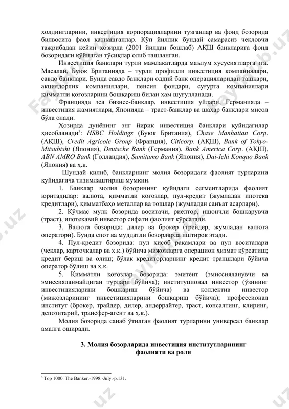 ар умуман иқтисодиётда, хусусан молия бозорида қуйидаги ролларни бажаради: - монетар сиёсатни таъминловчи институтлар; - иқтисодиёт субъектларига кредит, пул воситалари билан боғлиқ операциялар бўйича профессионал ҳизматлар кўрсатувчи институтлар; - молиявий ресурслар аккумулятори, йирик инвестициялар манбаи; - институционал инвестор (белгиланган тартибда); - қимматли қоғозлар чиқарувчи (белгиланган тартибда); - фонд бозорида профессионал ҳизмат кўрсатувчи институт. айтилганларни халқаро банк тизими ривожланиши тенденциялари асосида кўриш мумкин . ҳозирда ривожланган мамлакатлардаги банклар операциялари ва даромадининг 80 фоизига яқин миқдори қимматли қоғозлар бозорида шаклланмоқда. даромадининг қолган қисми эса традицион банк операцияларидан ҳосил бўлмоқда. бу ҳолатни инвестиция банклари фаолияти мисолида кўриш мумкин. инвестиция банки – бу асосан қимматли қоғозлар билан боғлиқ операцияларга иҳтисослашган кредит-молия институти. унинг мақсади: молия бозорлари орқали қўшимча пул маблағларини жалб қилиш, ўз мижозларини (жумладан давлатни) узоқ муддатли кредитлаш. инвестиция банклари мумтоз маънодаги банклардан фарқланиб, оддий банкларга ўҳшаш кўп турдаги банк операцияларини бажармайдилар. одатда уларни инвестицион банкирлар деб номлашади. бунда уларнинг қимматли қоғозлар бўйича …