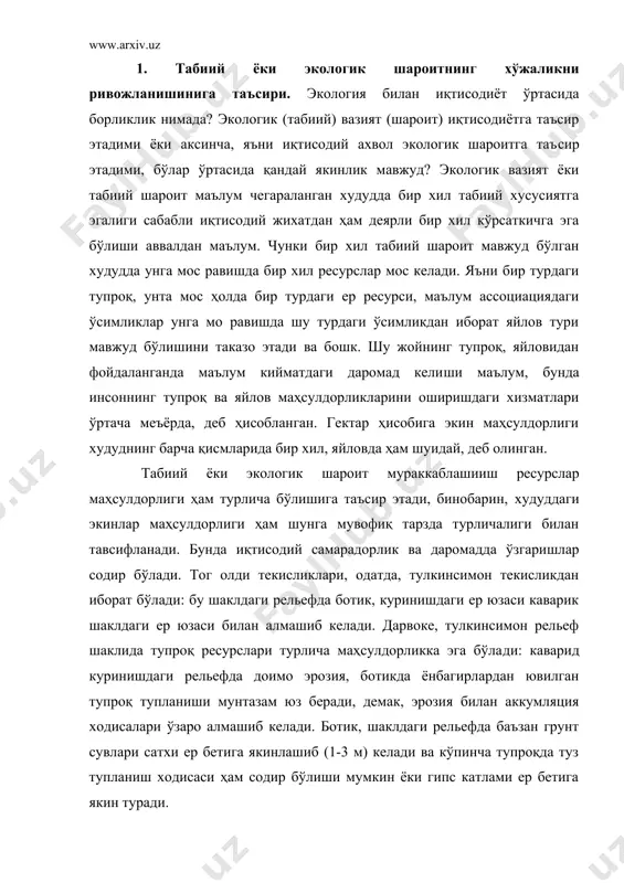 мак, эрозия билан аккумляция ходисалари ўзаро алмашиб келади. ботик, шаклдаги рельефда баъзан грунт сувлари сатхи ер бетига якинлашиб (1-3 м) келади ва кўпинча тупроқда туз тупланиш ходисаси ҳам содир бўлиши мумкин ёки гипс катлами ер бетига якин туради. юқоридаги тавсифдан маълум бўладики, каварид шаклда​ги рельефда ювилиш содир бўлгани учун тупроқ, катлами юпкарок ва дагал механиқ таркибли, шунингдек, ёнбагирларда ир​ригация эрозияси: юзаки ювилиш, арикчали ювилиш, промоина (чукур арик) куринишдаги шакллар ривожланади. бу хол тупроқни механизмлар билан хайдашда, экинларни сугоришда, хосилни йигиштириб олишда маълум кийинчиликлар тугдиради. тупроқнинг дагаллиги ва камрок калинликда бўлиши ўсимликларнинг вегетациясига, илдиз усадиган катламида намлик тупланишига, хосил туплашига салбий таъсир кўрсатади. бинобарин, экинларнинг меъёрдаги вегетацияси каварид рельеф шаклда юз бермайди, бу хол уларнинг хосилдорлигига таъсир этади, текисликдагига нисбатан пахта хосилдорлиги 5-10 ц га, бугдой хосилдорлиги 10-15 ц га фарк. қилиши мумкин, демак, олинадиган даромад ҳам шунга яраша камрок бўлади. ботик, рельеф шаклида экинларнинг вегетацияси меъёрдан ортикча намлик, ёнбагирлардан ювилган …