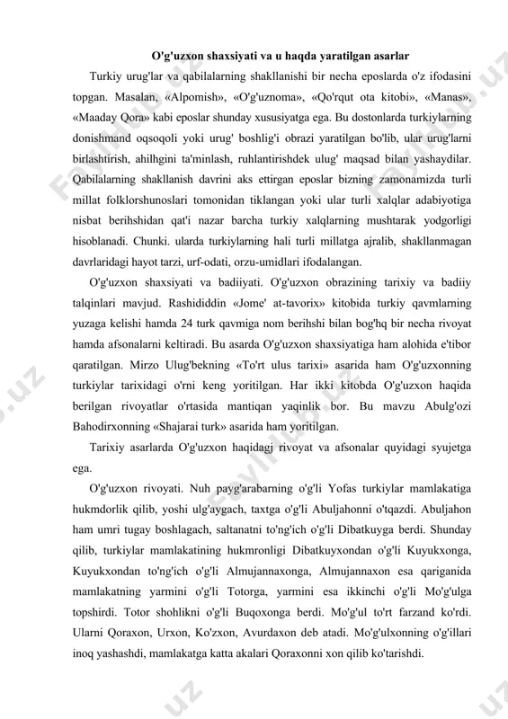 akatiga hukmdorlik qilib, yoshi ulg'aygach, taxtga o'g'li abuljahonni o'tqazdi. abuljahon ham umri tugay boshlagach, saltanatni to'ng'ich o'g'li dibatkuyga berdi. shunday qilib, turkiylar mamlakatining hukmronligi dibatkuyxondan o'g'li kuyukxonga, kuyukxondan to'ng'ich o'g'li almujannaxonga, almujannaxon esa qariganida mamlakatning yarmini o'g'li totorga, yarmini esa ikkinchi o'g'li mo'g'ulga topshirdi. totor shohlikni o'g'li buqoxonga berdi. mo'g'ul to'rt farzand ko'rdi. ularni qoraxon, urxon, ko'zxon, avurdaxon deb atadi. mo'g'ulxonning o'g'illari inoq yashashdi, mamlakatga katta akalari qoraxonni xon qilib ko'tarishdi. qoraxon bir o'g'il ko'rdi. u g'oyat chiroyli bola edi. lekin sira onasining sutini emmasdi. bir kuni onasi tush ko'rdi. tushida go'dak onasiga shunday iltijo qilar edi: - ey, ona, to sen xudoyi taollo yagonaligiga imon keltirmas ekansan, haqparast bo'lmas ekansan, men sening sutingni emmasman. ona go'dakning aytganini qildi. xudoning yagonaligini tan oldi. go'dak esa onasini ema boshladi. bolaning dili olloh mehri bilan to'lgan edi. bir yoshida xushsurat farzandga aylandi. qoraxon bola beshikda nur sochib yotganini ko'rib, shodlandi. o'sha davrdagi …