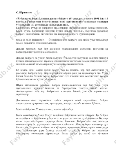 "o‘zbekiston respublikasi davlat bayro'gi haqida qonun" — DOCX