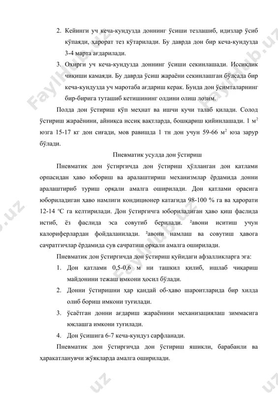 иб, у асосан саккизта бўлади. дон қатлами орасидан ҳаво юбориш узлукли ва узлуксиз амалга оширилади. яшикли дон ўстиргичда дон ўстириш битта яшикнинг ўзида, яъни яшикнинг бир томонига солинган донни аста-секинлик билан қарама-қарши томонига ағдариб олиб бориш билан, ёки ҳар кеча-кундузда ўсаётган донни бир яшикдан иккинчисига ўтказиш билан амалга оширилади. яшикли дон ўстиргичда дон ўстиришда доннинг меъёрда ўсиши учун асосий шароитлар: маълум бир ҳарорат ва намликни сақлаш, ҳаво юбориш ва ўсишда ажралиб чиққан карбонад ангидрид газини муҳитдан чиқариш имконияти яратилади. одатда, яшикли дон ўстиргичда дон ўстиришда бир кеча-кундузда 2-3 марта 20-30 минутдан ҳаво юборилади. донни ҳар гал ағдаришдан 30 минут олдин 1 тоннадонга 40-50 л ҳисобидан сув сепилади. ўсиштириш жараёни тугашига 24 соат қолганда сув сепилмайди. ²аво сарфи 1 м2 юзага 80-100 м3/соатни ташкил қилади. яшикларда дон ўстиришда унинг ҳарорати қуйидагича бошқарилади: ўсиш даво-мийлиги, кеча-кун-дуз 1 2 3 4 5 6 7 8-10 ²арорат, ос 19-20 19-20 18-19 17-18 16-17 15-16 …