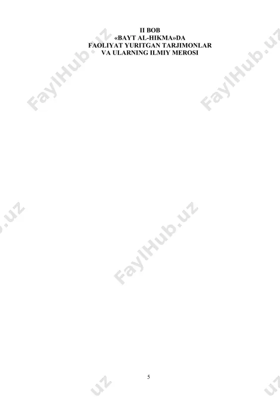 bayt al-hikma haqida kurs ishi - Page 5