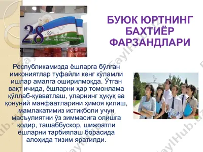 buyuk yurtning bahtiyor farzandlari — PPTX