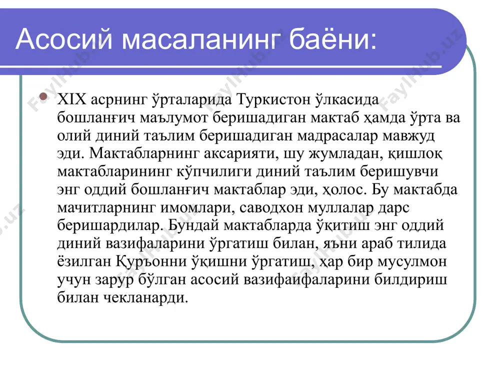 риш машинасининг хайдовчиси, 26 та мактабда котиба-машинистика каби касблар бўйича ўқувчилар таълим берилди. республикада олий ва ўрта махсус ўқув юртларининг сони кўпайди. 4 та олий ўқув юрти ва 28 та техникум очилди, халқ ҳўжалиги учун 450 мингга яқин мутахассис тайёрлаб берилди. 1975-76 ўқув йилида ўзбекистоннинг 960 та қишлоқ советида, 162 та шаҳар ва шаҳар типидаги пасёлкасида, 9642 та умумий таълим мактаби иш олиб борди. бу мактабларида 38028 минг ўқувчига 237,5 минг ўқитувчи сабоқ берди. ўзбекистон республика ҳукумати барча жамоа ташкилотлари, корхона ва муассасаларининг доимий диққат эътибори, шунинг дек, ўқитувчилар халқ маорифи бўғинлари ҳамда педагогика ўқув юртларида ходимларнинг катта меҳнатлари туфайли ўтган. 1981 йилда улкан мувафаққиятлар қўлга киритилар олинган юксак мажбуриятлар асосан бажарилди. халқ моарифи соҳасидакатта ишлар қилинди. умумий мажбурий ўрта таълим мувафақиятли равишда ҳал этилди. ёш авлодга тарбия беришда атрофлича ёндошиш натижасида, айниқса меҳнат ахлоқий ва ғоявий- сиёсий тарбия ишларида самарали натижаларга эришилди, унинг шакл ва методлари такомилаштирилди. vii-xi синф …