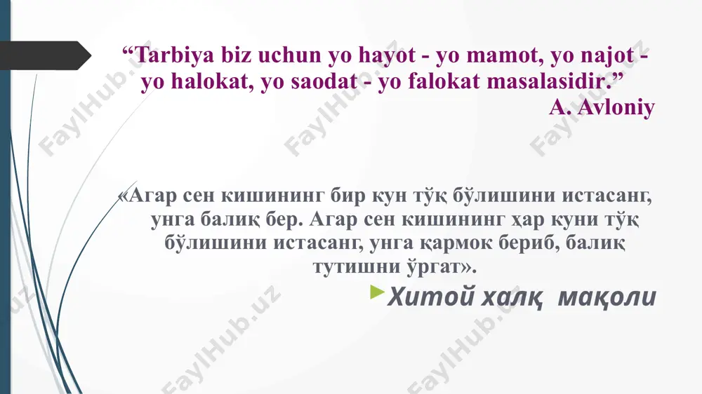 png image19.png image20.emf image21.png image22.png image23.png image24.png image25.jpg image26.png image27.png image28.jpeg image29.wmf 15-модда. таьлим олиш шакллари таьлим олиш шакллари қуйидагилардан иборат; - ишлаб чиқаришдан ажралган ҳолда таьлим олиш (кундузги); - ишлаб чиқаришдан ажралмаган ҳолда таьлим олиш (сиртқи,кечки, масофавий ) - дуал таьлим ; - оилада таьлим олиш ва мустақил таьлим олиш ; - катта ёшдагиларни ўқитиш ва уларга таьлим бериш; - инклюзив таьлим; - экстернат тартибидаги таьлим ; - мудофаа,хавфсизлик ва ҳуқуқни муҳофаза қилиш фаолияти соҳасида кадрлар тайёрлаш; /docprops/thumbnail.jpeg