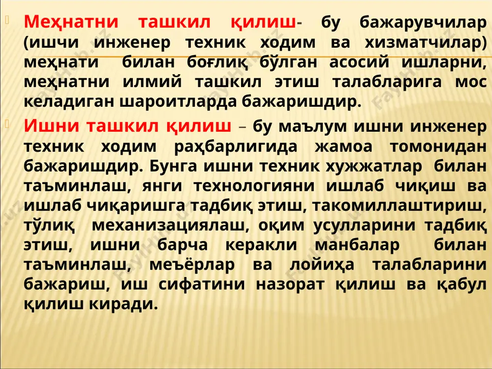налар учун харажатлар ускуналарга харажатлар ускуналарнинг нархига мос равишда ресурс сметаси бўйича аниқланади. 5. транспорт ҳаражатлари транспорт сарфларининг нархи махсус услубият бўйича аниқланади. транспорт сарфлари қурилиш материаллари нархига нисбатан фоизда (8-12%) аниқланиши мумкин. 6 .пудратчининг бошқа турдаги харажатлари қурилиш-пудрат ишлари бозорининг мониторинги ҳисоби ва ўз.р статистика давлат қўмитасининг бюллетени «қурилиш ташкилотлари томонидан бажариладиган ишлар, маҳсулотлар ва хизматларига харажатларнинг асосий кўрсаткичлари»га мос равишда тўғри сарфларнинг йиғиндисини 22,52% миқдорида аниқланади. ппуд - пудратчининг бошқа турдаги харажатлари буюртмачининг маълумотларига биноан ўтган йиллар давомидаги ишлаб чиқариш фаолияти натижалари бўйича тўғри харажатлар йиғиндисини 27,9% миқдорида қабул қилинади. 7. буюртмачининг бошқа харажатлари буюртмачининг бошқа турдаги харажатлари (пб.с ) (лойихани ишлаб чиқариш ва экспертиза қилиш харажатлари, ишчи хужжатларни тайёрлаш ва изланиш ишлари нархи, техник ва муаллифлик назоратини ташкил қилиш, ерларни ажратишга харажатлар, компенсация тўловлари, танловлар ўтказиш ва х.) буюртмачи маълумотлари асосида қабул қилинади. 8. объектни суғурта қилиш қурилиш таваккаллигини мажбурий суғурта қилиш бўйича тариф суғурта йиғиндисидан (объектни …