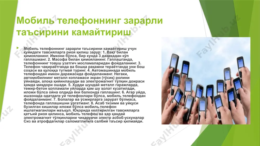 илган ғалабаларни ва энг катта ютуғимиз бўлган истиқболимизни, она ватанимизни, фарзандларимизни бахтли келажагини фидойилик билан химоя қилиш, доимо хушёр ва сергак булишга ёрдам беради. зеро, ўзбекистон бизнинг умумий уйимиз – уни асраш ҳар биримизнинг вазифамиздир. шу маънода миллий истиқлол ғояси ҳар биримизнинг қалбимизга сингадиган, умумий ғоямиз, онгимиз, дунёқарашимизнинг таркибий қисмидир. интернет бугунги кунда интернетни бугунги кунда «билмайман», деган ёшни топиш амримаҳол бўлиб қолди. интернет-унинг сарҳади йўқ. у бугун ҳаётимизнинг ажралмас қисмига айланди. дунёнинг исталган нуқтасидан ахборот ва маълумотларни олишда интернетни ўрни беқиёс. буни инкор этиб бўлмайди. аммо… афсуски, ха, интернетга нисбатан кўп ҳолларда ана шу «афсуски» деган сўзни қўллашга мажбур бўляпмиз. интернетнинг келтириб чиқараётган айрим салбий жиҳатлари борки улардан кўз юмиб бўлмайди. хусусан бугунги кунда ўз жонига қасд қилишнинг осон йўлларини тарғиб қилувчи 9 минг сайт мавжуд, эротик мазмунга эга 4 мингдан зиёд, 12% порнографик характерга эга сайтлар мавжуд, 42% болалар ва ўсмирлар онлайн порнография таъсирига тушмоқда, 49% компютер ўйинлари …