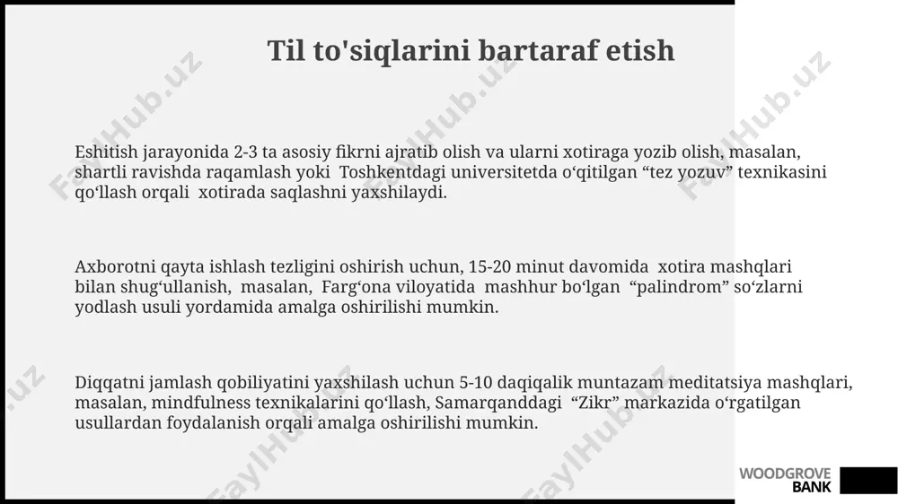 ma'lumotni qabul qilishga tayyorlashingiz mumkin. bu konsentratsiyani yaxshilashga yordam beradi. muhim ma'lumotlarni 3 ta asosiy guruhga bo'lib, ularni xitoy devori kabi mustahkam ramzlar bilan bog'lash orqali yodingizda saqlashingiz mumkin. bu xotirani yaxshilaydi va ma'lumotni eslab qolishni osonlashtiradi. woodgrove bank ma'lumotni qayta ishlash va eslab qolish ma'lumotni 7 ± 2 birlikdan iborat guruhlarga bo'lib yodlash, masalan, telefon raqamini uchta qismga ajratib, xotiraga tushirish samaradorligini oshiradi, bu esa kognitiv yukni kamaytiradi. chunki, miya ma'lumotlarni semantik tarmoqlar orqali (masalan, assotsiatsiya usuli yordamida) saqlaydi. shu sababli, london shahri bilan bog'liq 5 ta faktni eslab qolish, faqat 5 ta tasodifiy so'zni yodlashga qaraganda ancha osonroq. takrorlashning intervallari muhim: ma'lumotni 10 daqiqadan keyin, so'ngra 1 soatdan keyin, keyin esa 24 soatdan keyin takrorlash, uzoq muddatli xotirada saqlash ehtimolini 80% ga oshirishi mumkin. woodgrove bank e'tiboringiz uchun rahmat @taqdimot_robot woodgrove bank