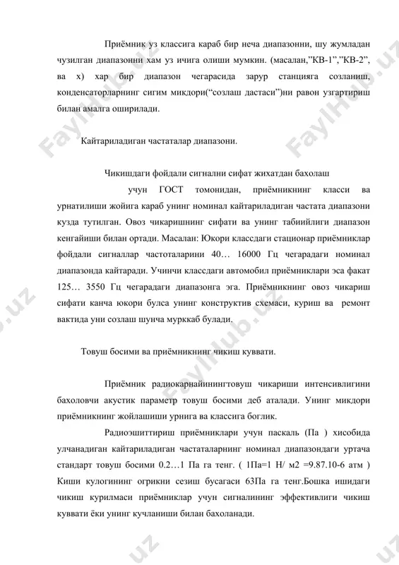 радио кабул килувчи курилмалар - Page 5