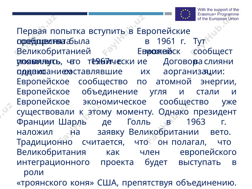 inkorporiroval v sebya shengenskiy dogovor, vitorgovala sebe pravo uchastvovat lish v otdelnix ego polojeniyax. pri podpisanii maastrixtskogo dogovora velikobritaniya otkazalas ot uchastiya v sozdanii edinoy valyuti — evro, posleduyushie popitki leyboristov dobitsya vstupleniya strani v evrozonu ne priveli k uspexu. vo vremya podpisaniya lissabonskogo dogovora velikobritaniya dobilas «otkaza ot uchastiya» v tom, chto kasaetsya podchineniya polojeniyam xartii evropeyskogo soyuza po pravam cheloveka, opasayas, chto ee normi privedut k izmeneniyu trudovogo zakonodatelstva strani v polzu bolshix prav profsoyuzov. nakonets, velikobritaniya imeet pravo otkazivatsya ot uchastiya vo vsem, chto svyazano s «oblastyu svobodi, bezopasnosti i pravosudiya» (area of freedom, security and justice): naborom pravil i norm evrosoyuza, kasayushixsya grajdanstva, immigratsii, peremesheniya grajdan mejdu gosudarstvami i borboy s pravonarusheniyami v etix sferax. pomimo etix «otkazov ot uchastiya» v ramkax vzaimootnosheniy velikobritanii i es sushestvuet tak nazivaemiy mexanizm «ustupki velikobritanii» (uk rebate): nachinaya s 1985 g., po zaputannim protseduram ejegodno vischitivaetsya kompensatsiya, kotoruyu es …