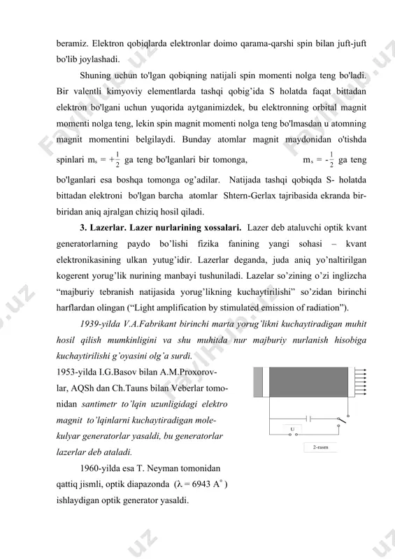 ega bo'lgan lazer bilan tanishaylik. kuchaytirgich sifatida alyuminiy oksidi al2o3 olingan bo'lib (rubin yoki qizil yoqut) kristall panjarasining ba'zi tugunlarida uch valentli cr3+(0,005%-xrom) joylashgan. bu qizil yoqutning uzunligi 5 sm, diametri esa 1sm bo'lgan sterjen ko'rinishidadir. uning asoslari o'zaro parallel va juda yaxshi silliqlangan. sterjenning bir tomoni nur o'tkazmaydigan kumush qatlami bilan qoplangan, ikkinchi tomoni ham xuddi shunday kumush bilan qoplangan bo'lib, bu tomon faqat 8% nurni o'tkazadi, xolos. o'tish jarayoni esa quyidagicha: nurlanish yoqut tarkibidagi xrom ionlarini e0 asosiy energetik sathdan e1 va e2 uyg’ongan energetik sathlarga ko'taradi. bu uyg’ongan sathlarning yashash davomiyligi ancha kichik (( ( 10-7с). ulardan nurlanishsiz e1 va e2 sathlarga o'tish sodir bo'ladi. bir-biriga yaqin joylashgan bu sathlarning yashash davomiyligi anchagina katta (=5.10-3 s. bunday sathlarni metastabil sathlar deyiladi. metastabil sathlardagi ionlarning biroz spontan nurlanishi ham sodir bo'ladi. kristall o’qi bo'ylab harakatlanayotgan fotonlar qaytaruvchi asoslardan ko'p marta qaytadi, bu harakat davomida ko'p sonli majburiy nurlanishlar …