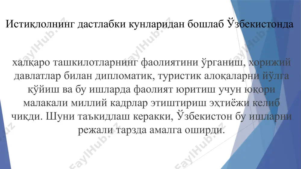 сига мувофиқ, бмт бош ассамблеяси қарори б-н қабул қилинади. бмт аъзолари халқаро низоларни тинч йўл б-н ҳал этишлари лозим. устав қоидаларини доимо бузиб турадиган давлат, хавфсизлик кенгашининг тавсиясига мувофиқ, бош ассамблея карори б-н бмт аъзолигидан чиқарилади. бмтнинг асосий органлари: бош ассамблея, хавфсизлик кенгаши, иктисодий ва ижтимоий кенгаш (экосос), васийлик кенгаши, бмт ҳузуридаги халқаро суд ва бмт котибияти — бош котиб ва б. ходимлардан иборат. бмт бош котиблари: трюгве ли (норвегия, 1946—53), даг хаммаршельд (швеция, 1953—61), у тан (бирма, 1961—71), курт вальдхайм (австрия, 1972—81), хавьер перес де куэльяр (перу, 1982—91), бутрос бутрос ғоли (миср, 1992—97), кофи анан (гана, 1998 й.дан). пан ги мун, антонио гутиериш бош котибни хавфсизлик кенгаши тавсиясига мувофиқ бош ассамблея 5 йил муддатга тайинлайди. бмтнинг расмий тиллари — инглиз, француз, рус, испан ва хитой тиллари бўлиб, инглиз, француз, испан тилларида иш юритилади. ўзбекистон раҳбариятининг дунёдаги глобал муаммоларга жаҳон миқёсида эътиборини қаратиши ўзбекистоннинг ташқи сиёсатда тутган аниқ ўрнини белгилаб …