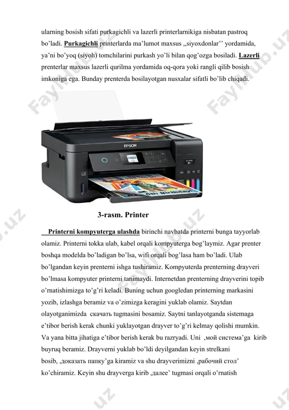 kompyuterga ulay olishimiz mumkin. skaner bu –ma’lumotlarni qog’ozli hujjatdan bevosita ehmga kiritish qurilmasidir. matnlar, sxemalar, rasmlar, grafiklar,fotografiyalar va boshqa grafik axborotni kiritish mumkin. skaner nusxa ko’chirish apparatiga o’xshab qog’ozli hujjatning tasviri nusxasini qog’ozda emas, balki elektron ko’rinishda yaratadi, tasvirning elektron nusxasi yaratiladi. skanerlar hujjatlarni qayta ishlash elektron tizimning muhim bo’g’ini va istalgan electron stolning kerakli elementidir. o’z faoliyatining natijalarini fayllarga yozib va ma’lunotlarni qog’ozli hujjatlardan shk ga obrazlarni avtomatik anglash tizimi orqali skaner yordamida kiritib, qog’ozsiz ish yuritish tizimini yaratishga amaliy qadam qo’yish mumkin. skaner juda xima-xildir va ularni bir qator belgilari bo’yicha tasniflash mumkin. oq-qora skanerlar shtrixli va nimrangli tasvirlarni o’qishi mumkin. shtrixli tasvirlar nim ranglarni, yoki boshqacha aytganda, qo’l rang darajalarini uzatmaydi. nim rang tasvirlar qo’l rangning 16, 64 yoki 256 darajalarini anglash va uzatish imkonini beradi. rangli skanerli oq-qora va rangli asl nusxalar bilan ishlaydi. birinchi holatda ular ham shtrixli, ham nim rangli tasvirlarni o’qish uchun ishlatilishi …