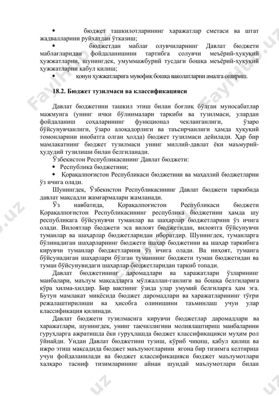 збекистон республикаси олий мажлиси тасдиғига киритиш; · қонун ҳужжатларига мувофиқ бошқа ваколатларни амалга ошириш. шунингдек, қорақалпоғистон республикаси ва жойлардаги давлат ҳокимият органлари ҳам бюджет тизимини бошқариш соҳасида бир неча ваколатларга эга. жумладан, қорақалпоғистон республикаси жўқорғи кенгеси ва маҳаллий ҳокимият вакиллик органлари учун бу борада қуйидаги ваколатлар хосдир: · тегишли равишда қорақалпоғистон республикаси бюджетини ва маҳаллий бюджетларни қабул қилиш, шунингдек, уларнинг ижроси тўғрисидаги ҳисоботларни тасдиқлаш; · қонун ҳужжатларига мувофиқ маҳаллий бюджетга тушадиган маҳаллий солиқлар, йиғимлар ва тўловлар миқдорларини ҳамда улар бўйича имтиёзларни белгилаш; · қонун ҳужжатларига мувофиқ бошқа ваколатларни амалга ошириш. қорақалпоғистон республикаси вазирлар кенгаши ва тегишли ҳокимиятлар эса: · қорақалпоғистон республикаси бюджети ва маҳаллий бюджетлар лойиҳаларини тегишли равишда қорақалпоғистон республикаси жўқорғи кенгеси ва маҳаллий ҳокимият вакиллик органлари қабул қилиши учун тақдим этиш ҳамда уларнинг ижроси тўғрисидаги ҳисоботларни тузиш; · бюджетга тушумларнинг тўлиқ ва ўз вақтида тушиши ҳамда унинг маблағларидан белгиланган мақсадда фойдаланилиши устидан назоратни ташкил этиш; · қонун ҳужжатларига мувофиқ …