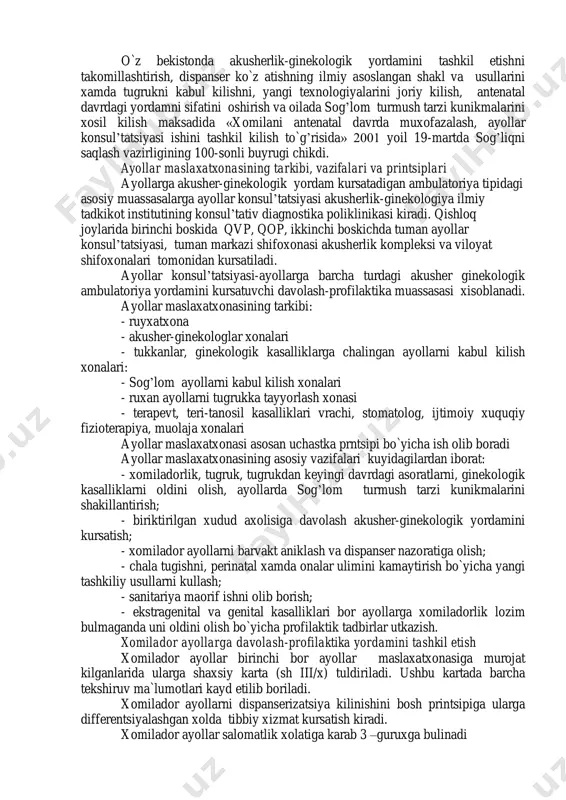 terapiya bulimlari, sanatoriyalarning faoliyati muxim urinni egallaydi. uchinchi boskich - xomilaning tugruk davridagi muxofazasi, bu davrda tugrukni okilona kabul kilish, asosiy axamiyat kasb etadi. bu davrda maxsus tibbiy yordam, tugrukxona komplekslari xamda keng tarmokli shifoxonalar tomonidan kursatiladi. turtinchi boskich – chakaloklar salomatligini saqlash: chakalokni to`g’ri parvarishlash, kukrak suti bilan bokish, fiziologik jixatdan rivojlanishi ustidan nazorat urnatish, chakaloklarga tugrukxona komplekslarida, bolalar shifoxonalarida davolash-profilaktika yordamini kursatish beshinchi boskich - maktabgacha bulgan davrda bolalar salomatligini saqlash. bu davrda tibbiyot muassasalarining asosiy vazifalaridan biri – bolalarning to`g’ri tarbiyalanishi, ovkatlanishi, jismoniy rivojlanishi, immunobiologik xolati ustidan nazorat urnatish. oltinchi boskich – maktab yoshidagi bolalarning to`g’ri tarbiyalanishi, ovkatlanishi jismoniy rivojlanishi ustidan nazorat urnatib, usib kelayotgan bola organizmining funktsional xolatiga baxo berib boriladi, ma`lum o`z garishlar aniklanganda ularni to`z atish bo`yicha tegishli tavsiyalar beriladi. yuqorida keltirilgan tadbirlarni boskichma-boskichma-boskich o`z viy tarzda olib borish mamlakatimizda onalaik va bolalikni muxofazalashning bir butun tizimini tashkil etadi. onalik va bolalaikni muxofaza kilish …