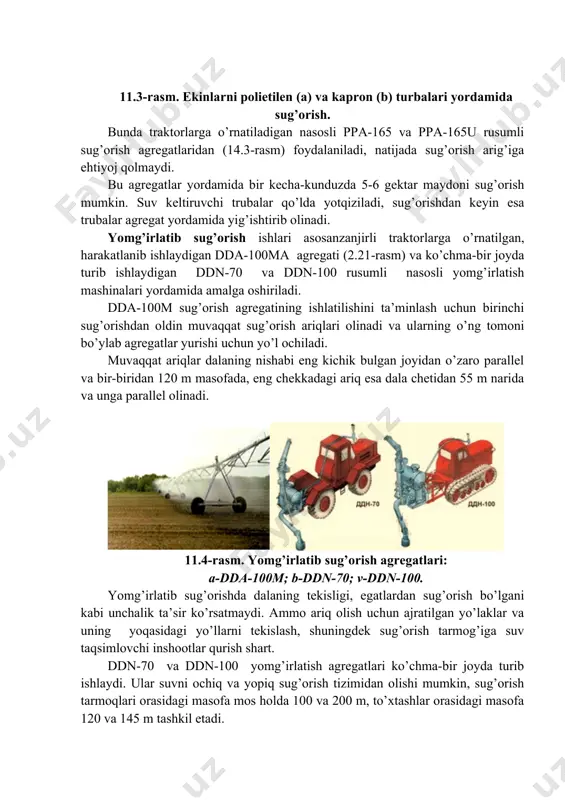 i. agregatni to’xtab turish vaqti sug’orish me’yoriga bog’liq bo’lib, 17...186 minut davom etadi. ekinlarni tuproq ostidan va tomchilatib sug’orishdasuvni bevosita har bir o’simlikning ildizi joylashgan joyga yetkazib berilishi to’liq mexanizatsiyalashtirilgan va avtomatlashtirilgan hamda kompьyuterlar tizimi bilan ta’minlangan maxsus tizimlar orqali amalga oshiriladi. masalan, tomchilatib sug’orish tizimi (2.22-rasm) maxsus hovuzlarda 12 tindirilgan suvni so’rib oluvchi nasosni 2 harakatga keltiradigan elektromotor 1, suvni berkitgich 3, tozalagich 4, o’lchagich 5, bosim ko’rsatgich 6, suvga ma’danli o’g’itni aralashtiruvchi oziqlantirgich 7, injektor 8, magistral quvur 9, taqsimlovchi naychalar 10, tomchilatgichlardan 11 tashkil topgan. tomchilatgich 11 ning konstruktsiyasi shunday tanlanganki, suv bosimining sezilarli o’zgarishiga qaramasdan bir xil me’yordagi suvni tomizib berish imkoniga ega. tizim quyidagi tartibda ishlaydi. tomchilatgichlar tiqilib qolmasligi uchun katta hovuzda tindirilgan suv nasos orqali bir necha marta maxsus tozalagichlardan o’tkazilib, magistral quvur va taqsimlovchi naychalar orqali tomchilatgichlarga yuboriladi. 1 2 3 4 5 6 7 8 9 10 11 12 11.6- rasm. tomchilab …
