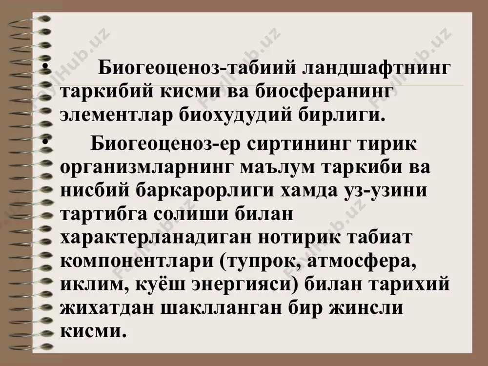 биоценоз тушунчаси - Page 4