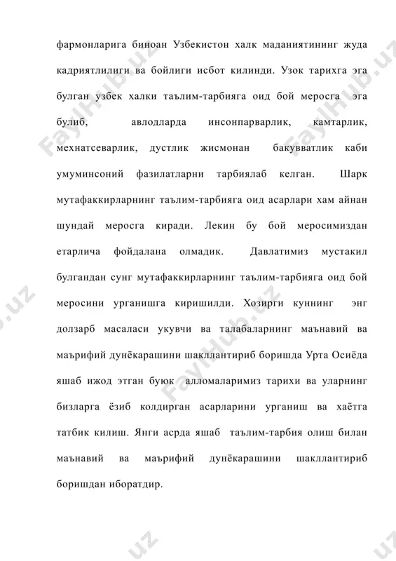 инг ва ундаги шахснинг ахлокий даражасига боглик. ахлокий тарбия деганда шаклланаётган, ривожланаётган, усиб келаётган авлод хулк–одоб меъёрларига мос келувчи сифатларнинг шаклланишининг тушинамиз. ахлокий тарбияни амалга ошириш усул ва йуналишларнинг тушинамиз. булар оркали болаларда ахлок тушунчалари ва хулк–атворларининг шакллантириш уларнинг ахлокий хис–туйгуларини уйготиш ва ривожлантириш йулларини тушинамиз булар оркали алохида ёрдамга мухтож болаларда ахлок тушунчалари ва хулк–атворларини шакллантириш уларнинг ахлокий хис–туйгуларини уйготиш ва ривожлантириш йулларини тушинамиз. укитувчи ва тарбиячилар укувчиларда тарбияланаётган асосий сифатларнинг характерига, уларнинг ёши ва индивидуал хусусиятларига караб хар хил усул ва йуллардан уз урнида усталик билан фойдалангандагина тарбиянинг натижаси кутилганидек булиши мумкин. махсус мактабларда ахлокий тарбиянинг тахминий мазмунини куйидагича баён этиш мумкин. i-iii синфлар ижтимоий хулк – атвор куникма, малака ва одатларни вужудга келтириш 1. интизомли хулк – атвор, куникма ва одатларни тарбиялаш; - кун тартибини бажариш куникмаси; - дарсга зарур булган жихозларни танлаш куникмаси; - уй вазифасини бажаришда тинчлик, осойишталик ва тартибга риоя килиш; - дарсда узини …