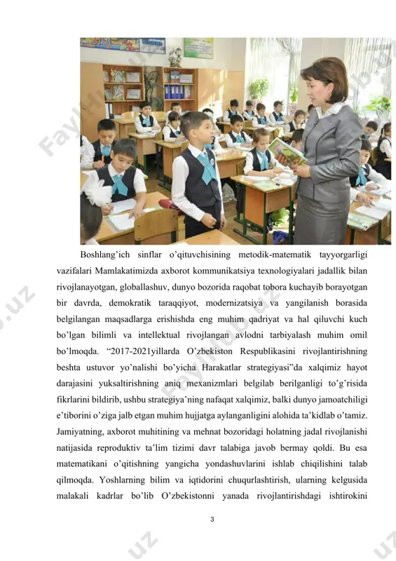 ayotgan muammolarni hal etishga faol kirisha oladigan, sharoitni yaxshi tushunadigan, keng qamrovli fikrlaydigan, hayotda uchraydigan kundalik va kasbiy muammolarni tushunadigan, tahlil qila oladigan, taqqoslay oladigan, amaliy hal eta oladigan insonlarga bo’lgan talab qo’yilmoqda. barchamizga ma’lumki, matematika fani insonning aqlini o’stiradi, uning diqqatini rivojlantiradi, ko’zlangan (rivojlantirilgan) maqsadga erishish uchun o’zida qat’iyat va irodani tarbiyalaydi, o’zidagi algoritmik tarzdagi tartib-intizomlilikni ta’minlaydi va eng muhimi uning tafakkuri kengayadi. demak, zamonaviy inson mustaqil qaror qabul qila oladigan, jamoada ishlay oladigan, tashabbuskor, yangiliklarga moslasha oladigan, mashaqqatli va asabiy xolatlarga chidamli, bu xolatlardan chiqa oladigan bo’lishi kerak. hamma bunday sifatlarni matematika ta’limida kompetensiyaviy yondoshuvdan foydalanish asosida erishish mumkin. bugungi kunda iqtisodiy rivojlangan davlatlarda kompetensiyaviy yondoshuv ta’lim mazmunini modernizatsiya qilib, yangicha o’qitish yo’nalishlaridan biriga aylangan. bu davlatlardagi umumiy ta’limning yangicha mazmunining asosini o’quvchilarning tayanch kompetensiyalarini hosil qilish va rivojlantirish tashkil etadi. ta’limga kompetensiyaviy yondoshuv eskirib qolgan “bilim, ko’nikma va malakani o’zlashtirish” konceptsiyasiga qarshi o’laroq, kasbiy, shaxsiy va jamiyatdagi …