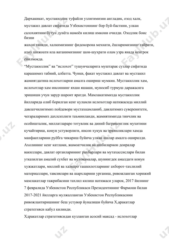 ун зарур шароит яратди. мамлакатимизда мустакиллик йилларида олиб борилган кенг куламли ислохотлар натижасида миллий давлатчилигимиз пойдевори мустахкамланиб, давлатимиз суверенитети, чегараларимиз дахлсизлиги таъминланди, жамиятимизда тинчлик ва осойишталик, миллатлараро тотувлик ва диний багрикенглик мухитини кучайтириш, конун устуворлиги, инсон хукук ва эркинликлари хамда манфаатларини руёбга чикариш буйича улкан ишлар амалга оширилди. ахолининг кенг катлами, жамоатчилик ва ишбилармон доиралар вакиллари, давлат органларининг рахбарлари ва мутахассислари билан утказилган амалий сухбат ва мухокамалар, шунингдек амалдаги конун хужжатлари, миллий ва халкаро ташкилотларнинг ахборот-тахлилий материаллари, тавсиялари ва шархларини урганиш, ривожланган хорижий мамлакатлар тажрибасини тахлил килиш натижаси уларок, 2017 йилнинг 7 февралида узбекистон республикаси президентининг фармони билан 2017-2021 йилларга мулжалланган узбекистон республикасини ривожлантиришнинг беш устувор йуналиши буйича х,аракатлар стратегияси кабул килинди. хдракатлар стратегиясидан кузланган асосий максад - ислохотлар самарадорлигини тубдан ошириш, давлат ва жамиятнинг хар томонлама ва жадал ривожланишини таъминлаш учун шарт-шароитлар яратиш, мамлакатни модернизация килиш ва хаётнинг барча сохаларини эркинлаштиришдан иборат эди. 2017-2021 йилларда узбекистон республикасини ривожлантиришнинг бешта …