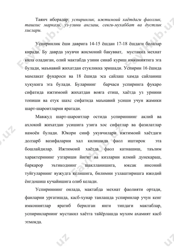 а укитишни таъминлайди. ижтимоий хаётда фаол иштирок этиш, йигит ва кизларда илмий дунёкараш, баркарор эътикоднинг шаклланишига юксак, маънавий хис-туйгунинг вужудга келишига, билимни узлаштиришга жиддий ёндошиш кучайишига олиб келади. шундай фарзандларимиз борки, улар коллеж ва лицейларда таълим олиш жараёнида маълум йуналиш буйича узларининг иктидорлари, истеъдодларини намоён этадилар. бу бойликдан окилона фойдаланиш, уни тугри йуналтириш ката ахамият касб этади. жойларда ташкил килинган ва килинаётган касб-хунар коллежлари, академик лицейлар, вилоятлар марказлари ва шахарларда ташкил этилган ташхис марказлари 9-синфни тамомлаган ёшларнинг иктидорли ва лаёкатли, кизикишларини уз вактида аниклаш, уни психологик методлар ёрдамида диагностика килишни амалга оширади. успиринлик даврида аввало узини англашдаги силжиш яккол кузга ташланади - узининг рухий дунёсини, шахсий фазилатларини кобилият хамда имкониятларини аниклашга интилиш кучаяди, баъзан уз хусусиятларига ортикча бахо бериб манманлик, кибрланиш иллатига дучор булади, айрим успиринлар эса аксинча, уз имкониятларига паст бахо камтарона тутишга харакат киладир. успиринларнинг яна бир мухим хислати – уларда юксак даражадаги дустлик, уртоклик, улфатчилик, мухаббатнинг вужудга …