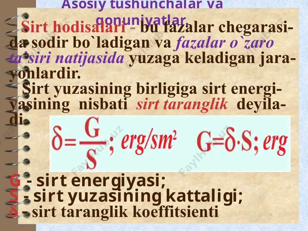 sirt hodisalari. adsorbsiya - Page 5