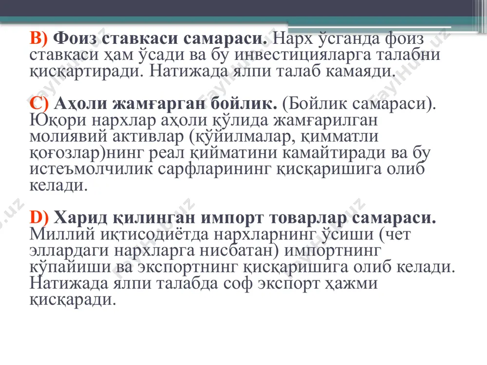 алиб қолиши мумкин. нарх пасайиши тамойилига эга бўлмаслигининг иккинчи сабаби шундан иборатки, жуда кўпчилик корхоналар монопол мавқега эга бўлади ва бу уларга талаб камайганда ҳам нархнинг пасайишига қарши туриш имконини беради. ялпи талаб ўзгармай қолганда, ялпи таклифнинг ўзгариши иқтисодиётда иккита ҳар хил оқибатларга олиб келади. - биринчидан, ялпи таклифнинг қисқариши нарх даражасининг ўсишини тақозо қилиб, инфляцияга олиб келади. - иккинчидан, миллий ишлаб чиқариш реал ҳажмининг кўпайиши, нарх даражасининг пасайишига сабаб бўлади. ялпи талаб ва ялпи таклиф моделлари (ялпи талаб ва ялпи таклифни мувозанатга келтиришга турли хил ёндашувлар) i. классик модел (ёндашув) иқтисодиёт ишлаб чиқариш омиллари тўлиқ бандлиги шароитида амал қилади, шу сабабли ишлаб чиқариш ҳажми ўзининг потенциал даражасига тенг келади. нарх, фоиз ставкаси ва иш ҳақи мослашувчан бўлиб, уларнинг ўзгариши бозор мувозанатини сақлаб туради. ишлаб чиқариш омиллари миқдори секин ўзгариши сабабли, тўла бандлик шароитида ялпи таклиф реал ишлаб чиқариш ҳажмини, ялпи талаб эса нарх даражасини белгилайди. ii. кейнсча модел (ёндашув) …