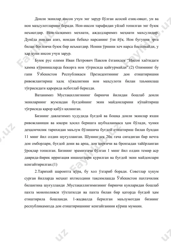 3 23,0 3895,2 2000 1164,8 26,8 3126,5 2002 1241,0 42,0 4700,0 қабул қилинган тадбирга кўра 1998 йил 3,8 млн т дан ортиқ дон етиштириб ўзбекистон дон мустақиллигига эришди, республика аҳолисини озиқлантириш учун шунинг ўзи етарли, лекин бу дегани ҳаммаси ҳал бўлди дегани эмас. дон етиштиришни бундан нари ривожлантириш, шу сингари чорвачиликни ҳам қимматли ем-хашак билан таъминлаш, енгил саноатни эса ҳом-ашёга бўлган талабини қондириш зарур. бундан ташқари етиштирилаётган донни сифат кўрсаткичлари халқаро стандарт талабларига жавоб берадиган бўлиши учун харакат қилиш керак. дунёда дон етиштириш холати фао 2000 йил маълумоти бўйича(3) экин тури экин майдони, минг. га ҳосилдорлиги, ц/га умумий етиштирилган млн.т буғдой 215180 27,06 582223 шоли 153458 38,63 592873 маккажўхори 137549 43,36 596412 арпа 55698 24,40 135915 тариқ 36161 7,52 27186 жавдар 9896 29,75 20532 сули 14416 18,11 26115 жўхори 42805 13,91 59536 соя 73553 22,09 162480 чечевица 3392 9,51 3226 адабиёт: 1.атабаева х.,з.умаров,х.бўриев-ўсимликшунослик - т. меҳнат, 2000, 272б. 2.барўкин к-хлеб, …