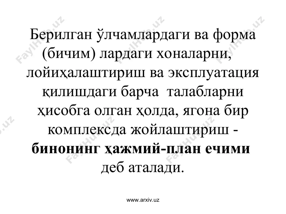 биноларнинг ҳажмий план ечимлари - Page 3