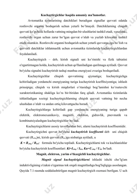 lari: ki=ichiq / ikir, ku=uchiq / ukir bo'ladi. magnit, elektron, yarim o'tkazgichli kuchaytirgichlar. magnit signal kuchaytirigichlarni ishlashi ishchi cho’lg'am induktivligining o'zakni o'zgarmas tok orqali magnitlashga bog'liqligiga asoslangan. quyida 7.1-rasmda soddalashtirilgan magnit kuchaytirgich sxemasi berilgan. u uch sterjenli po’lat o’zakdan, boshqarish cho’lg’ami wb hamda ishchi cho’lg’ami wish dan iborat. 7.1 – rasm. magnit kuchaytirgich sxemasi 7.1-rasm. (a) magnit kuchaytirgich sxemasi va (b) yuklama tokini boshqarish tokiga bog'liqligi. 7.1b-rasmda yuklamadagi tok kuchi (iyuk)ni boshqaruv cho’lg'amidagi toki (ib)ga bog'liqligi aks ettirilgan. boshqaruv cho’lg'amidagi tok ibni o'zgarishi yuklamadan tok iyuk ni o'zgarishiga olib keladi. tok ib ni ortib borishi esa magnitlovchi maydonni kuchaytiradi, magnit o'tkazuvchanlik va induktivlik esa kamayadi. natijada yuklama zanjirida to'la qarshilik kamayib tok iyuk ni ortishiga sabab bo'ladi. boshqarish chulg'ami o'zgarmas tok manbasiga ulanadi va u o'zakni magnitlash uchun kerak. ishchi cho’lgamlar va yuklama o'zgaruvchi tok tarmogiga ketma-ket qilib ulanadi. o’zgaruvchan tok kuchlanishi va aktiv qarshilik r o'zgarmaganda yuklamadagi tok zanjirini …