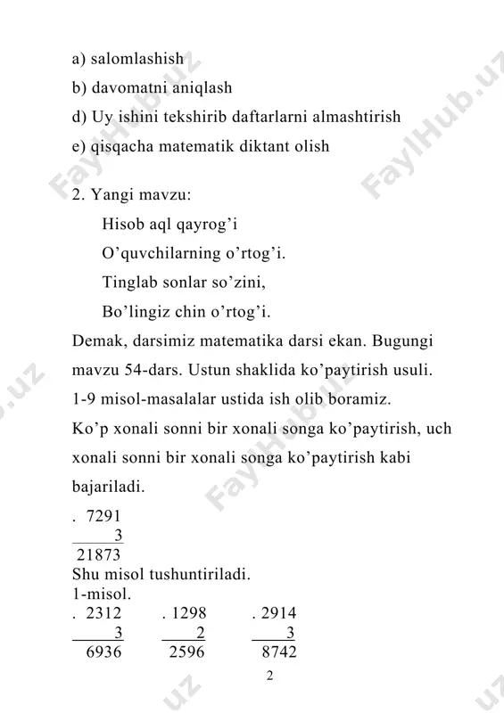 blar olib boriladi. davlatimiz iqtisodiyoti haqida turlicha savol-javoblar olib boriladi. iqtisod – so’zi yunoncha so’zdan olingan bo’lib, uy-ro’zg’or xo’jaligini boshqarish ma’nosini anglatadi. ma’naviyat so’zi – arab so’zidan olingan bo’lib, ma’nolar yig’indisi mazmunini beradi. madaniyat so’zi – bu ham arab so’zidan olingan bo’lib, shaharlik degan ma’noni bildiradi. ta’lim so’zi – ma’lumot beruvchi, ma’lumot oluvchi ma’nolarini bildiradi. maktab – bo’sh vaqt, dam olish degan ma’nolarini bildiradi. 3-masala. . 6200 . 4800 . 3500 2 2 2 12400 9600 7000 + 12400 +22000 9600 7000 22000 29000 javob; 29000 so’m to’langan. yechimi: +14 m 60 sm 15 m 80 sm 30 m 40 sm javobi 30 m 40 sm gazlama bor. turli gazlama qiyqimlari ko’rsatilib, ular qanday, qaysi mahsulotlardan tayyorlanganligi aytib o’tilib, o’quvchilar bilan turli savol-javoblar olib boriladi. 5-misol. +38092 +44492 _44814 6404 322 5489 44492 44814 39325 b) + 59608 +63665 -63883 4057 218 24093 63665 63883 39790 iii. mustahkamlash. 6-misol. amallar …