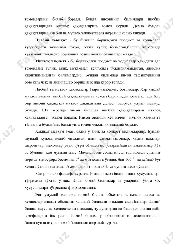 имли билим бўлиб, у қонунлар билан изоҳланмайди ва формаллаштирилмайди. воқеа ва ҳодисаларни илмийлик мезонлари нуқтаи назаридан асосли тушунтирмайди. кундалик ноилмий билимнинг қатъий тизими ва классификацияси бўлмайди. ҳозирги даврда билимлар илмийлигининг мезонларига қуйидагиларни киритишимиз мумкин: 1. умумийлик ва тизимлилик; 2. умумаҳамиятлилик; 3.объективлик; 4. асосланганлик; 5. танқидийлик; 6. тўлдирувчанлик; 7. махсус билиш методларининг мавжудлиги; 8. ворисийлик ва бошқалар илмийликни кундалик билимдан фарқлантирувчи хусусиятлардир. маълум соҳалардаги илмий билимларни бир тизимга келтирилиши фаннинг шаклланишига олиб келган. фан тушунчасининг мазмунини қуйидагича изоҳлашимиз мумкин: “фан англанган билиш методлари асосида тизимли билимларни яратувчи мақсадли билиш фаолиятидир ”. фан мақомига эга бўлган илмий билимлар ишонарли далилларга, гипотезаларга, эксперимент ва қатъий текширувларга, тушунтиришларга асосланиши, рад этиб бўлмайдиган далилларга эга бўлиши билан кундалик, ноилмий билим ва билишдан фарқ қилади. илмийликнинг биринчи мезони унинг тажрибага мос келишидир. аммо фаннинг фалсафий масалаларида илмий билимларнинг ҳақиқатлиги мезони муаммоси ва уни ҳал қилишга доир турлича қарашлар пайдо бўлган. шулардан бири бу ҳақиқатнинг формал логика …