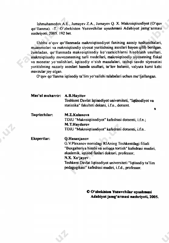 r bilan yaxshi tanish bo'lishni, makroiqtisodiy tahlil malakasiga, nazariy bilimlarni amaliyot bilan bog'lash ko'nikmalariga ega bo'lishni talab etadi. shu sababli ha~ makroiqtisodiy jarayonlarga oid qonuniyatlarini, makroiqtisodiy muammolami makroiqtisodiy siyosat yuritgan holda yechish yo'liarini o'rganish, bunda esa turli mode liar vositasida mantiqiy izchillikka amal qilish dolzarb ahamiyat kasb etadi. qayd etilgan masalalar makroiqtisodiyot fani predmeti bilan qamrab olingan. makroiqtisodiyot fani ko'rilayotgan masalalarga bog'liq tarzda iqtisodiyot fanlari tizimidagi "mehnat iqtisodi", "bank ishi", "pul, kredit, bank", "moliya", "soliqlar va soliqqa tort ish", "xalqaro iqtisodiy munosabatlar", "jahon iqtisodiyoti", "makroiqtisodiy statistika", "iqtisodiy matematik modellashtirish" kabi ko'plab fanlar bilan aloqadorlikka ega. • kaphmobi1.a. 6hjhhhr 60w m3k,c3jlhmhj lk3mhrthh .ilemokpatjlawtllphw 113 khrhjlaw, m3mj13k3thh mo.llephhj3uha 113 hcjloll. 3thwllhp" -t.: "9j6ekhctoh", 2005. 5 fan bo'yicha adabiyotlarning qiyosiy tahlili. arano8a t.a., ceperlfha c. odiy muwlzalllli m illiy daromad qanday laq.imjanadi? nazariya,i i ishlab chiqarish omillari baholiini shakllanlirish davlal ish lab chiqarish omillarini larmoqianro n~i laqsimlash "'d milliy daromadni individlararo il""'iml ... …