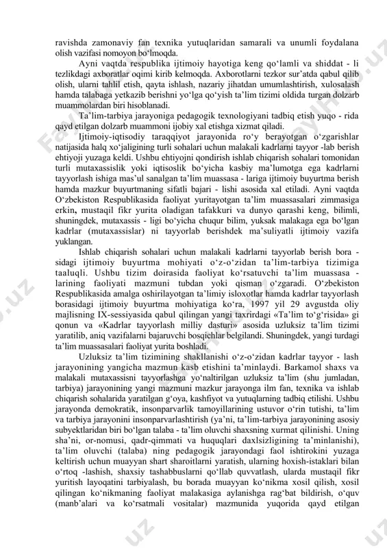 tamoyili asosida rivojlanib boradi. jamiyat ijtimoiy hayotida yetakchi о‘rin tutgan g‘oya va qarashlar iqti -sodiy ishlab chiqarish rivojiga о‘z ta’sirini о‘tkazsa, о‘z navbatida iqtisodiy о‘sish aholi madaniy turmush tarzining yaxshilanishiga olib keladi. insoniyat sivilizatsiyasining quyi bosqichlarida shaxsni tarbiyalash, unga ta’lim berishga yо‘naltirilgan faoliyat sodda, juda oddiy talablar asosida tashkil etilgan bо‘lsa, bugungi kunga kelib ta’lim jarayonini о‘ta qat’iy hamda murakkab talablar asosida yо‘lga qо‘yish zarurati kun tartibiga qо‘yilmoqda. chunonchi, murakkab texnika bilan ishlay oladigan, ishlab chiqarish jarayoni mohiyatini tо‘laqonli anglay olgan, favqulotda rо‘y beruvchi vaziyatlarda ham yuzaga kelgan muammolarni ijobiy xal eta olish salohiyatiga ega bо‘lgan malakali mutaxassisni tayyorlash zaruriyati ta’lim jarayonini ham texnologik yondashuv asosida tashkil etish lozimligini taqozo etmoqda. shu bois ijtimoiy taraqqiyot bilan uzviy aloqadorlikda rivojla - nib borayotgan pedagogika fanining vazifalari doirasi kengayib bormoqda. tabiiy ravishda zamonaviy fan texnika yutuqlaridan samarali va unumli foydalana olish vazifasi nomoyon bо‘lmoqda. ayni vaqtda respublika ijtimoiy hayotiga keng qо‘lamli va …