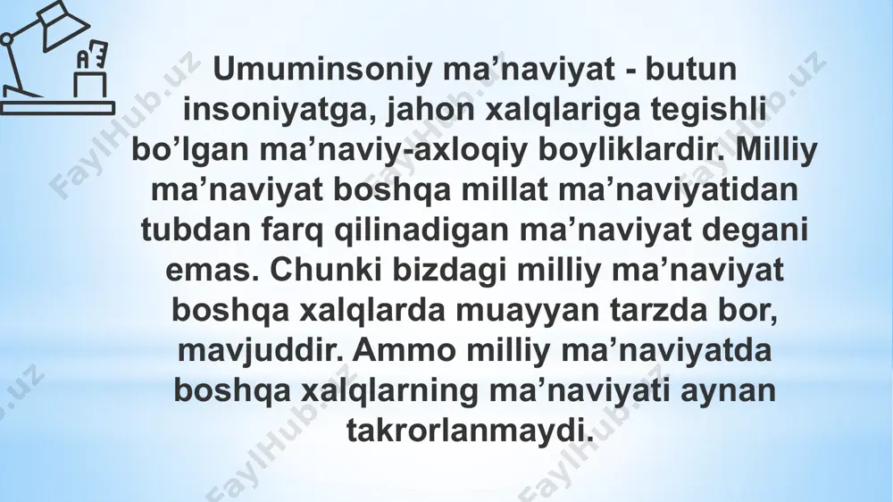 n kattalarga, ota-onaga hurmat, kamtarlik, halollik, iymon, mehnatsevarlik, mehmondo’stlik singari milliy ma’naviy fazilatlarimiz barqarordir. chunki bu ma’naviy xislatlar avloddan-avlodga o’tib qon-qonimizga singib ketgan. ayollarimiz qanchalik zamonaviylashmasinlar, ular hayo, ibo, nomus bobida, oila, qarindosh-urug’larga nisbatan munosabat bobida sharqona, o’zbekona fazilatlarni tark etmaydilar. millat bor ekan, uning ma’naviyati saqlanib qoladi va rivojlanaveradi. umuminsoniy ma’naviyat - butun insoniyatga, jahon xalqlariga tegishli bo’lgan ma’naviy boyliklardir. umuminsoniy ma’naviyat uzoq va yaqin o’tmishda va hozirda juda qimmatli, inson qalbida o’chmas iz qoldiradigan, mangu yashaydigan, insoniyat ijtimoiy manfaati, ehtiyoji uchun xizmat qiladigan, ularni ezgulikka yo’llaydigan ma’naviy boyliklardir. umuminsoniy ma’naviy boyliklariga ilm-fan, jumladan falsafiy tafakkur yutuqlari, adabiyot va san’at asarlari, kashfiyot va ixtirolar, ma’naviy madaniyat durdonalari, hurfikrlilik, umuminsoniy axloqiy me’yorlar va boshqalar kiradi. mustaqil o’zbekiston taraqqiyotida milliy va umuminsoniy ma’naviyatning ana shu dialektik bog’liqligini hisobga olishimiz davr talabi. zero, mustaqillikni mustahkamlash, sog’lom avlodni tarbiyalash, komil insonni voyaga etkazish borasidagi tarbiyaviy ishlarni milliy ma’naviyatimiz boyliklari bilan birga umuminsoniy ma’naviyat …
