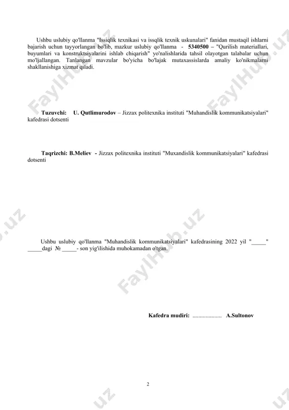 atilgan. nazorat ishi albatta tartibli rasmiylashtirshi kerak. uni oddiy daftarga ko'chirish, undagi tekstlarni qisqacha tushintirib o'tish kerak. oxirida foydalangan adabiyotlarni ko'rsatib o'tishi, kursni o'rgangandan so'ng, nazariy va kurs loyihasi va imtixon topshirishi kerak. talabalar mustaqil ta'limining mazmuni va hajmi № mustaqil ta'lim mavzulari berilgan topshiriqlar bajarish muddati soat 5-semestr 1 qurilish materiallarini ishlab chiqarish jarayonida issiqlik texnikasi qonunlarini qo'llash uslublari davlat dasturi va bajarilgan ishlar bo'yicha referat tayyorlash 1,2 - haftalar 7 2 texnik termodinamika. xolat parametrlari 7 3 holat tenglamalari. klapeyron tenglamasi ma'ruza mazmun - mohiyatini o'rganish va tarmoqlar bo'yicha taqdimotlar tayyorlash 3,4 -haftalar 7 4 termodinamik jarayon. issiqlik sig'imi 7 5 ichki energiya. entalpiya xodisasi keys-stadi ishlash 5,6 - haftalar 7 6 termodinamikaning qonunlari 7, 8 - haftalar 7 7 termodinamik extimollik. bolsman doimiysi individual topshiriqlarni bajarish 9,10 -haftalar 7 8 ideal gazlarning termodinamik jarayonlari 7 9 real gazlarning termodinamik jarayonlari individual topshiriqlarni bajarish 11,12 - haftalar 7 …