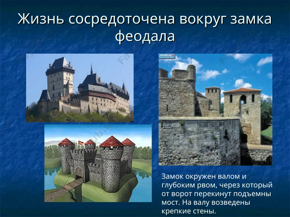 литература средних веков - Page 4