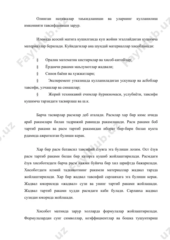 колани нашрга топшириш; илмий материалларни расмийлаштириш талаби матетриал турига боглик ва у куйидагиларни уз ичига олади: § когоз ва унинг хажмига булган талаб; § гап унг томонлардан, юкори ва куйидан колдириладиган очик жой хажми; § сахифаларда тартиб ракамларини куйиш; § расмийлаштириш мухаррири; § жадвал ва расмларнинг берилишига талаблар; § босим шрифти ва интервали; § баён этиш тили; § бошка тилдаги аннотацияларга булган талаб. нашр этилаётган илмий материал кириш кисмидаги, амалда баён этилаётган илмий материал мазмуни ва баён килинаётган мавзу буйича хулосадан иборат булиши керак. агар муаллиф маълум илмий ишларга хавола килса ёки улрдан фойдаланса улар адабиётлар руйхатида курсатилиши керак. муаллиф патенти софлигига илмий макола мустакил текширувини амалга оширилиши, буни маколани нашрга тайёрлаш жараёнида бажариши керак. патент софлигига кура текширув уз ичига прототиплар ва анологларни топиш, фарки томонларни белгилашни олади. хар бир нашрга экспертиза далолатномаси тузилади. буни мазкур иш бажарилган ташкилот тузади, очик матбуотда эълон килиш имкони ва мазмуни тегишли хулоса …