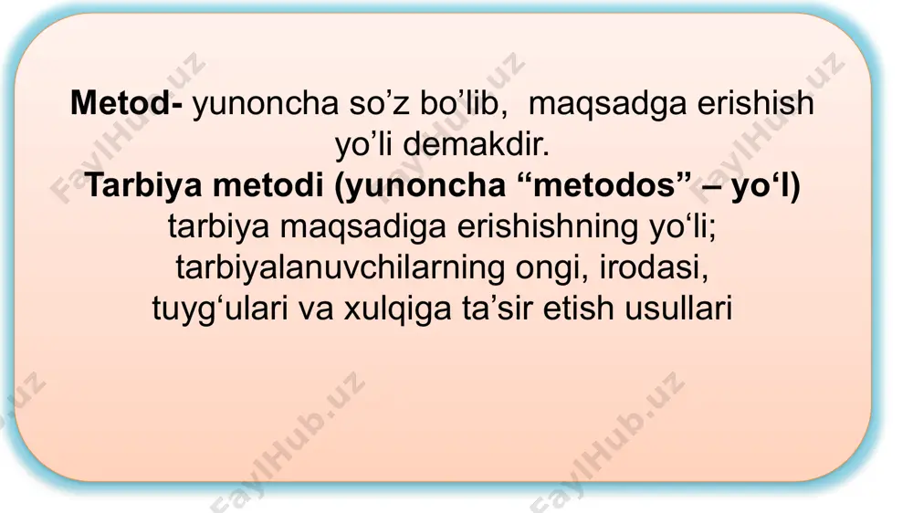 atning tо‘g‘riligiga ishontirishga qaratilgan fikrlarning og‘zaki bayoni nasihat - о‘quvchilarni ezgulikka, atrofdagilarga yaxshilik qilishga da’vat etuvchi og‘zaki bayon usuli yо‘riqnoma – о‘quvchilarni ijtimoiy-axloqiy meyorlar bilan tanishtirish maqsadida tayyorlangan hujjat 9v-ilova munozara – tarbiyalanuvchilarga hissiy-og‘zaki ta’sir kо‘rsatish asosida ularda ma’naviy-axloqiy sifatlarni shakllantirishga yо‘naltirilgan bahs-munozara usuli bо‘lib, siyosiy, iqtisodiy, madaniy, estetik va huquqiy mavzular (“did haqida bahs”, “mashhur bо‘lish yо‘llari”, “biz madaniyatli kishilarmizmi?”, h.o)da о‘tkaziladi. munozara fikrlar tо‘qnashgan vaziyatda о‘quvchilarda ma’lum hodisaga nisbatan ishonch hosil qilishga yordam beradi. о‘rgatish mashq va о‘rgatish (faoliyatda mashqlantirish) metodlari topshiriq berish pedagogik talab musobaqa jamoatchilik fikri tarbiyalovchi vaziyat 11-ilova о‘rgatish – tarbiyalanuvchilar ijtimoiy xulq-atvor kо‘nikmalari, odatlarini shakllantirish maqsadida rejali va izchil tashkil qilinadigan turli harakatlar, amaliy ishlardir. rag‘batlantirish – tarbiyalanuvchining xatti-harakati va faoliyatiga ijobiy baho berish asosida unga ishonch bildirish, kо‘ngilini kо‘tarish va uni qо‘llab-quvvatlash usuli 12-ilova musobaqa – о‘quvchilarni ma’naviy-axloqiy, irodaviy sifatlarni о‘zlashtirishda bir-birlaridan о‘zish, eng kо‘p ijobiy natijalarni qо‘lga kiritishga rag‘batlantirish maqsadida tashkil etiladigan …